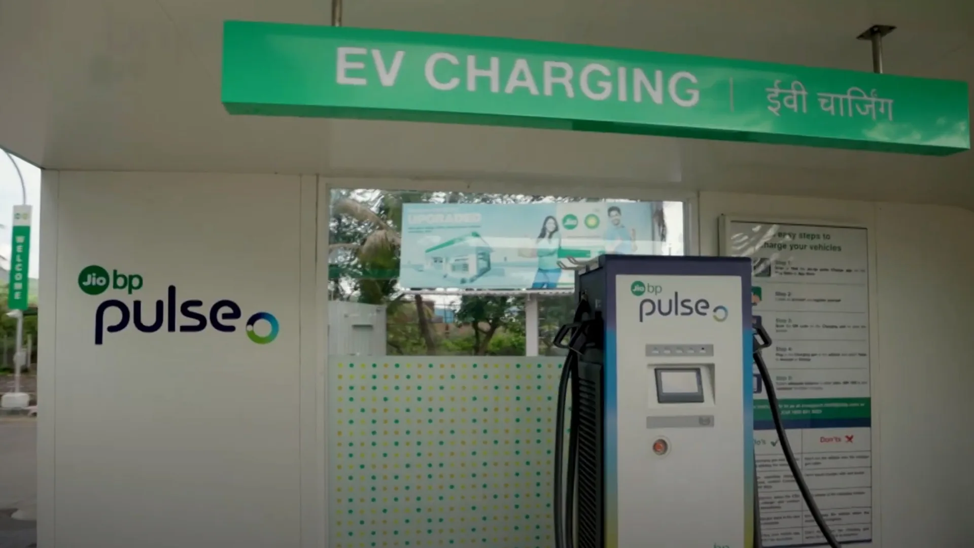 Jio-bp Pulse EV Charging Station